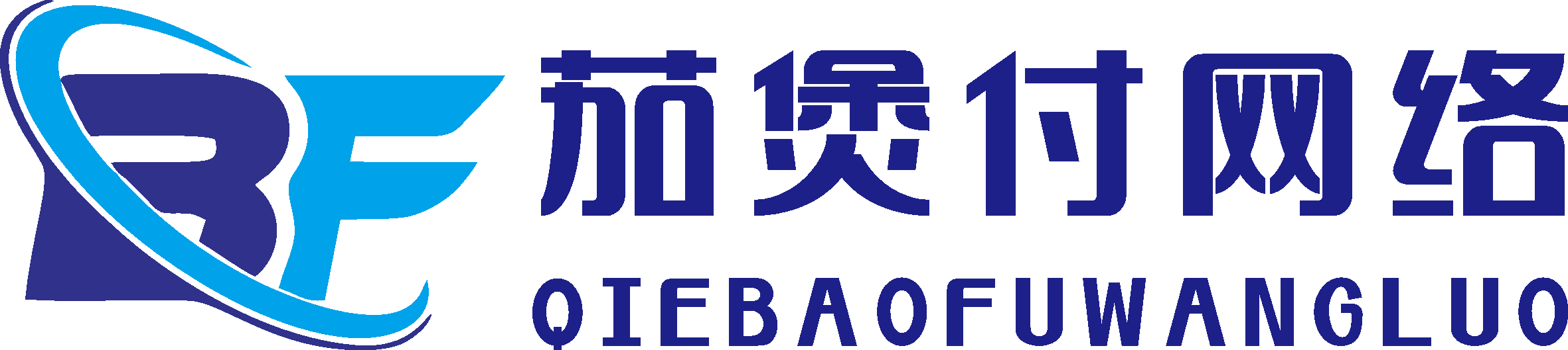 茄煲付网络
